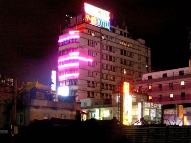 Hotel, KTV and pink lights
